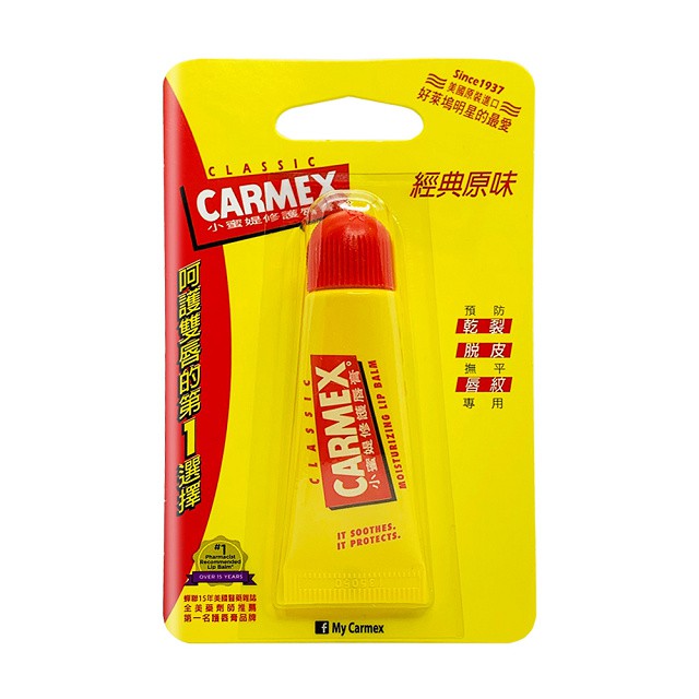 【商品特色】眾多好萊塢明星使用口紅前的最佳護唇產品同時也是卸妝後，最佳的唇部護理保養品誕生於西元1937年，造就多年暢銷傳奇全球破10億支，全世界平均每分鐘銷售137支！【商品規格】規格/容量：10g保存期限/效期：5年產地：依包裝標示貨源：公司貨【買家請注意】☑以消費者收受日起算，至少距有效日期前30日以上，短效商品會說明並標示效期。☑請詳閱賣場圖片介紹內容及文字，避免造成不必要的誤會。☑請不要盜用賣場首圖或圖片，一經發現都是走法律途徑，請勿以身試法。☑折扣碼請下單前確認有沒有輸入，訂單一但進入處理中都不受理取消。【賣場訂單處理公告】▸ 賣場平日1-3天寄出，如遇假日休息星期1-2寄出。▸ 如遇星期五最後出貨時間是15：00前的訂單。▸ 訂單如遇商品缺貨，會在下單後3日內連絡。▸ 賣場物流/宅配沒有提供外島配送請見諒。【關於訂單】▸ 蝦皮已經開放消費者取消功能，尚未處理中訂單可接受取消。▸ 如需要取消訂單(ex：改變心意、定錯商品、要加買商品)，請透過聊聊反映。▸ 退貨退款是給〝實際收到商品〞的客人使用，未收到前商品的，請透過聊聊喔。▸ 取貨之後請確認商品無任何問題，再按下完成訂單！【關於出貨】▸ 運送資訊狀態如果為「訂單處理中」即表示就是出貨了，不接受取消訂單。▸ 蝦皮強制商城店家要走大物流系統，運送資訊更新比較慢，但是訂單處理中狀態表示2-3天後，包裹就會抵達選取的取貨超商，賣場也會在出貨同時發送出貨通知。【關於物流狀態顯示】常見問題：訂單處理中有收到出貨通知，但是物流顯示待出貨，是有沒有出貨？？？▸ 是有出貨的，因走大物流系統運送資訊更新比較慢，顯示待出貨是正常的！【關於發票】▸ 目前發票已經正式由蝦皮樂購代開囉！▸ 已經沒有紙本發票，全面更改為電子發票，相關發票問題歡迎聊聊提問。#CARMEX #小蜜媞 #修護唇膏 #公司貨 #護唇膏 #潤唇膏 #脣膏