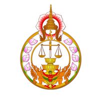นักวิชาการพัสดุปฏิบัติการ (สำนักงานศาลยุติธรรม)