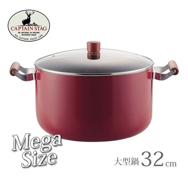 丹大戶外用品【Captain Stag】日本鹿牌 H-2700 12吋鋁合金鍋不沾鍋32CM (附玻璃鍋蓋) 大湯鍋