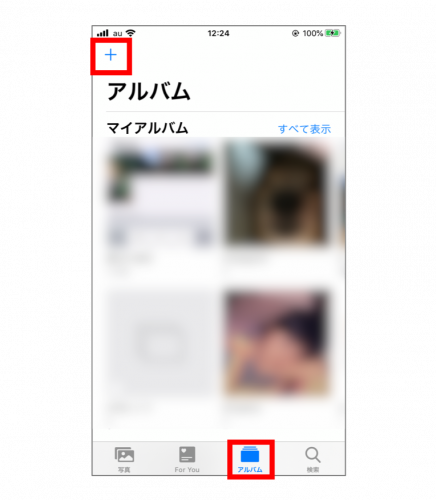 ほしい写真がすぐに見つかる Iphoneの写真整理術 スマホ基本のき 第29回