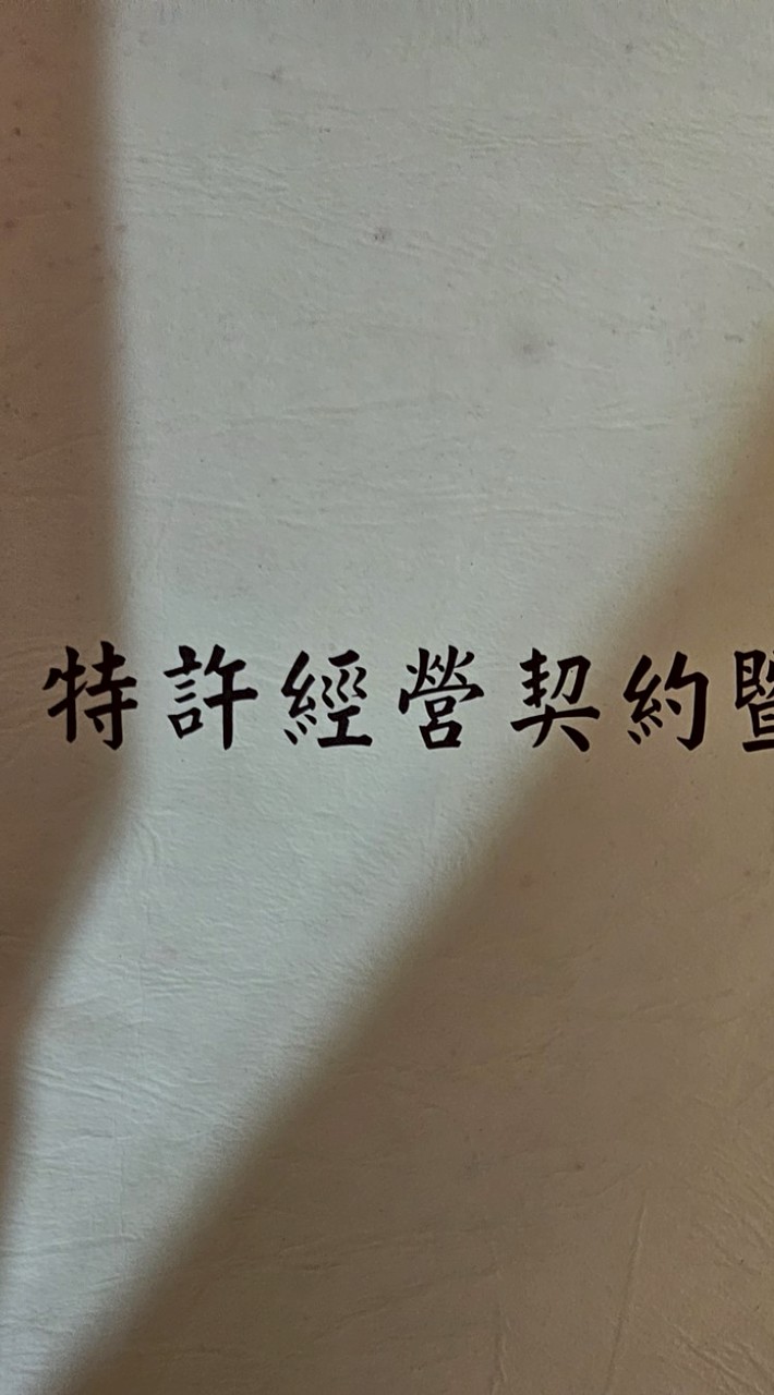 小七互助資訊會