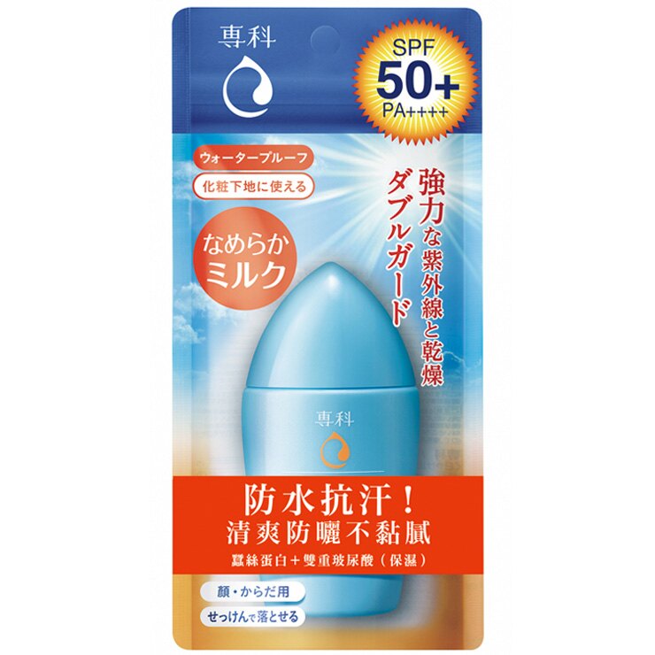 專科 完美防曬乳液 SPF50+ PA++++ 40ml