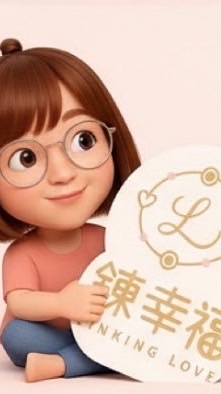 ✨享靖幸福 · 尋寶團🫶