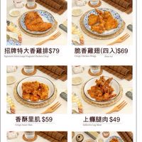 脆香香雞排專賣店 中壢旗艦店