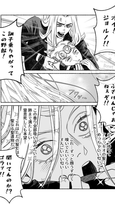 護チ限 .ᐟ.ᐟ 同顔派生アリのゆるなり