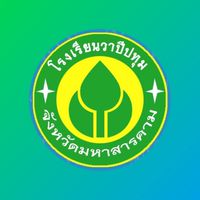 หัวหน้าห้องปีการศึกษา 2567