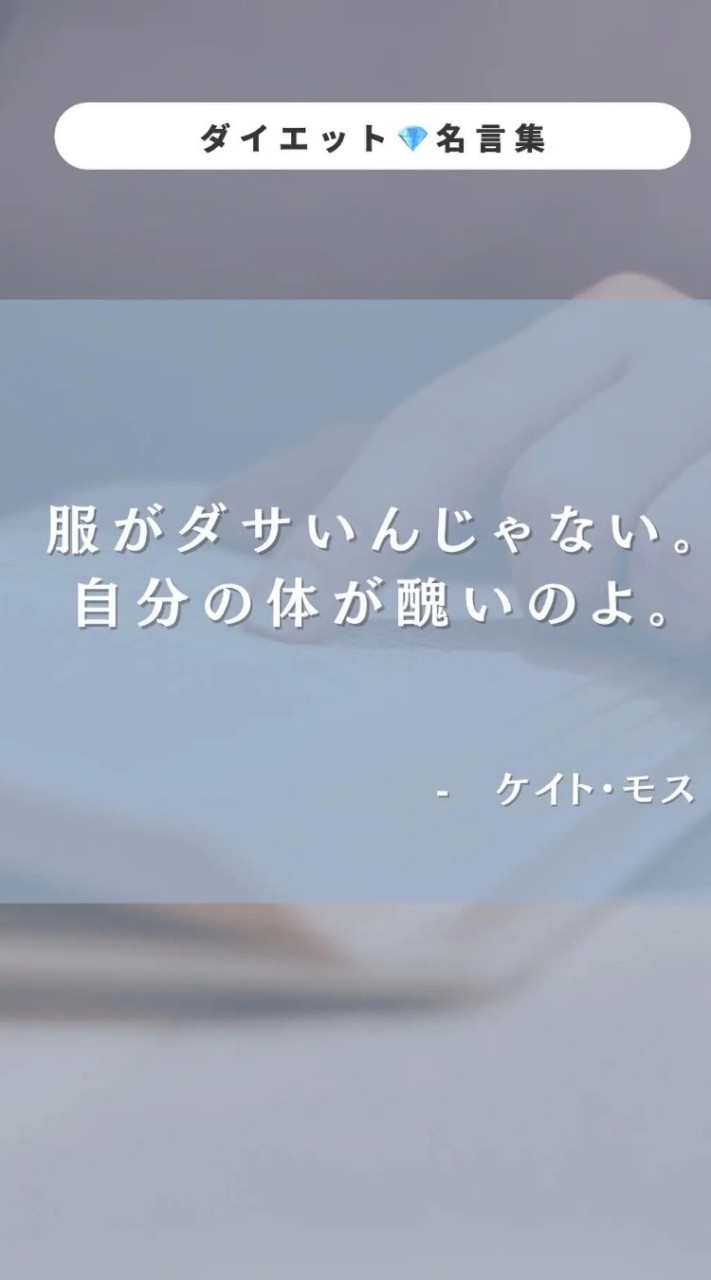 チームダイエット小学生!!　(山猫軍植民地)