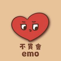 不買會emo🩵