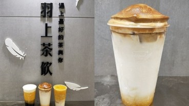 羽上茶飲 Yoursun Tea 信義區莊敬店 ．羽你芒一下．夏日芒果飲品新選擇！