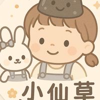 小仙草更衣室（韓、日、台童裝）