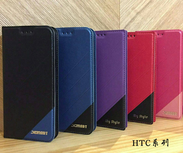 【都會磨砂~隱扣側翻皮套】HTC One S9 X10 掀蓋皮套 手機套 書本套 保護殼 可站立