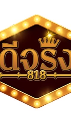 🔹เทพ ”วายุ“ Super VIP.