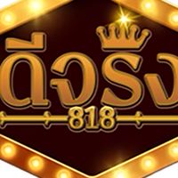 🔹เทพ ”วายุ“ Super VIP.