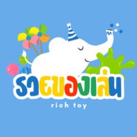 รวยของเล่น🧸🪅🎮🪀