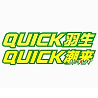 クイック羽生