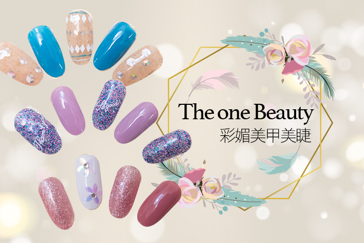 A.日式溫和卸甲/睫毛卸除深層清潔 2選1 / B.日系健康偽素顏眼線3D黑曜毛電眼嫁接200根 / C.質感輕柔山茶花毛6D精緻400根嫁接 / D.夏日嫩白經典款手部凝膠美甲(基礎單色/莫蘭迪色/