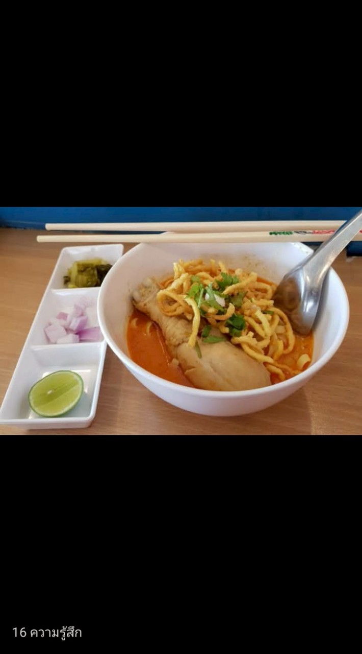 ร้านรักเส้น บ้านโป่ง