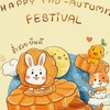 วมว.ม.5/6 -68