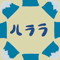 Rurara童裝
