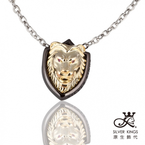 原生飾代SilverKings 獅領域 316L白鋼墜鍊