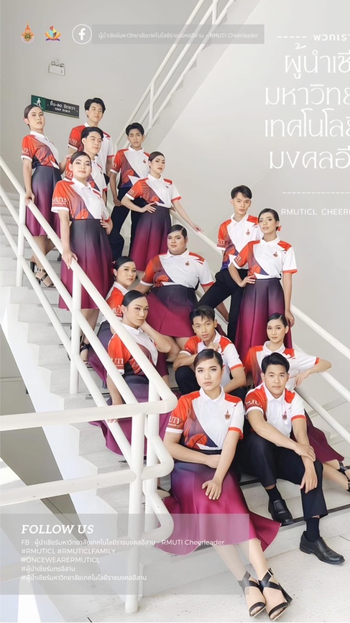 เส้นทางสู่การเป็นผู้นำเชียร์👑