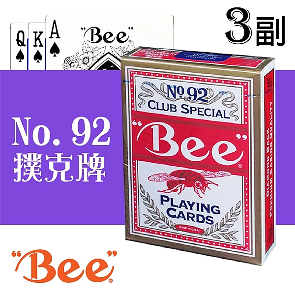 紙質：特級黒芯紙n尺寸：63mm x 88mmn有紅背紋、藍背紋兩色