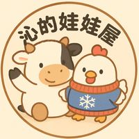 沁的娃娃屋|盲盒|卡通周邊專賣店♡
