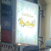 ReLienポーカールーム
