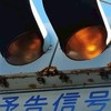信号マニアの溜まり場
