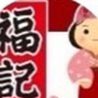 福記/萬通移工