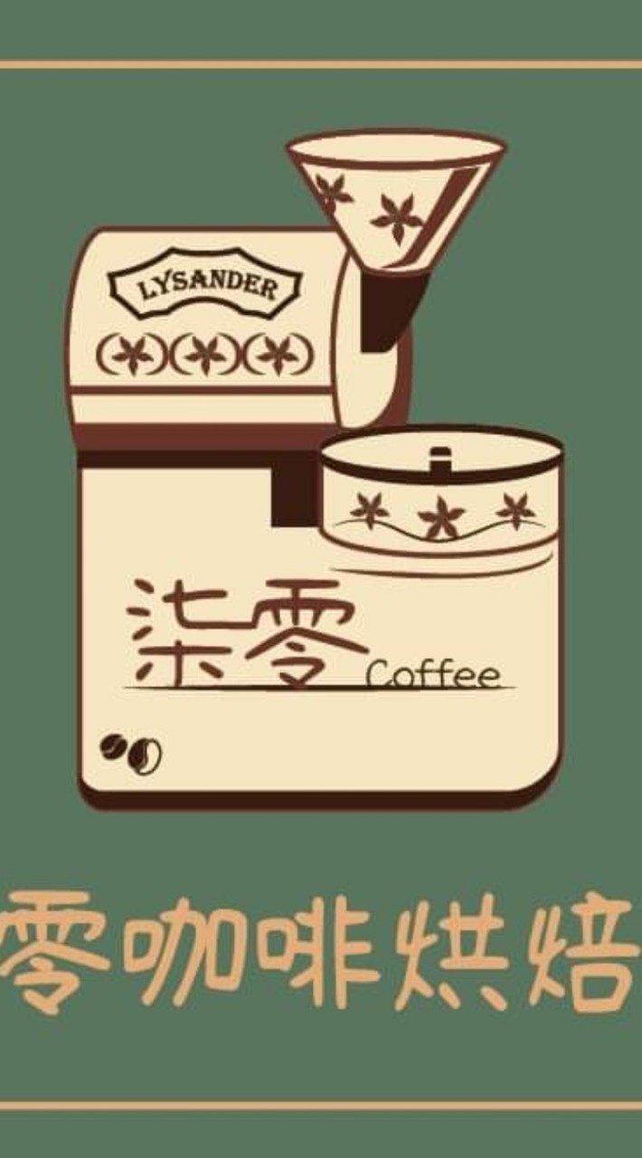 柒零咖啡烘焙店