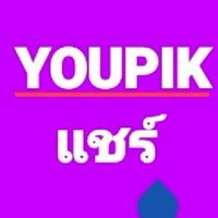 แชร์มาช่วยกันคอมเมนต์