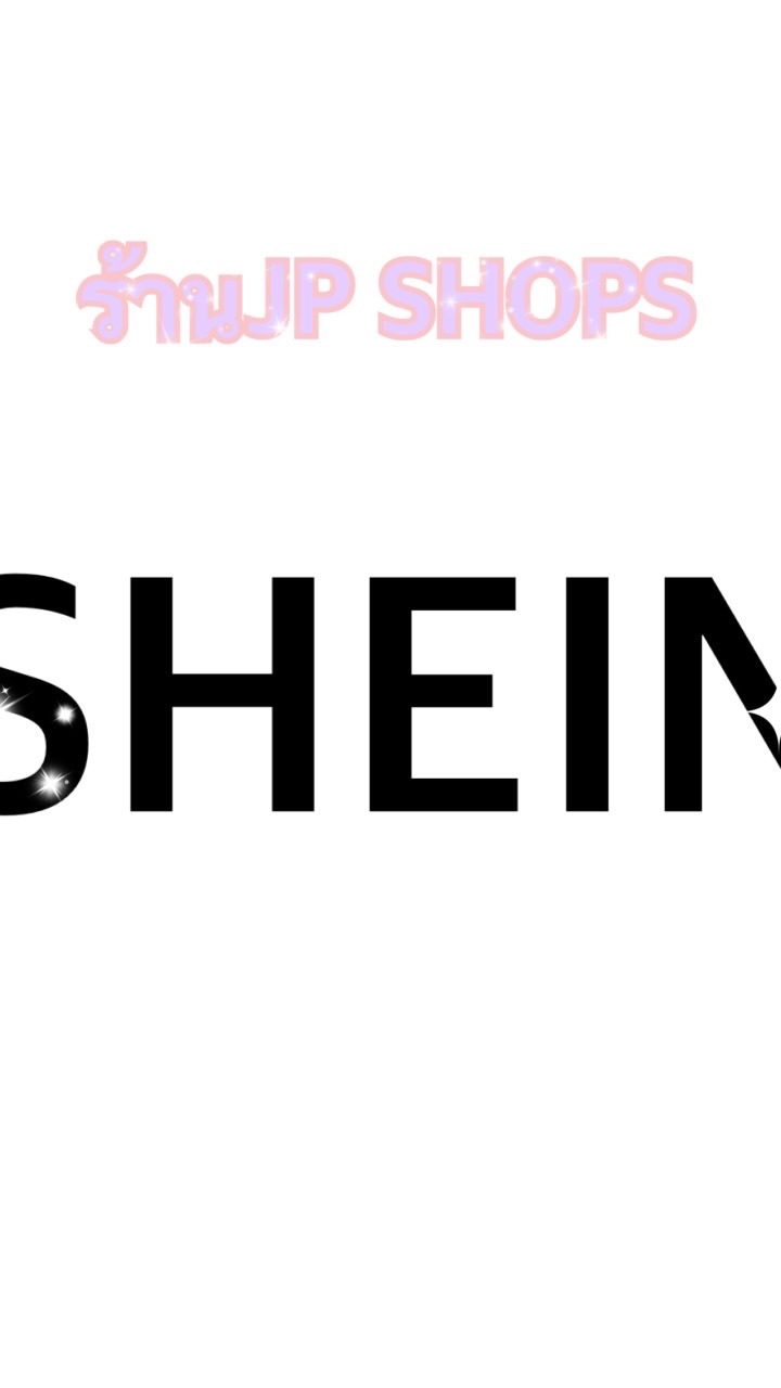 กลุ่ม3sheinขายปลีกส่งไซส์ปกติxs-l(Jp​ shops)​