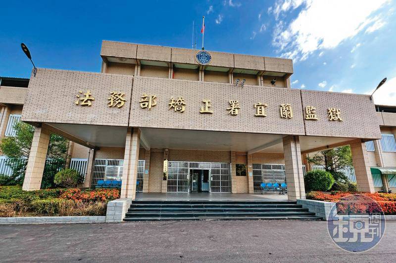 【再掀獄政亂象4】監所受刑人、副典獄長被控違法違紀 矯正署回應了 | 鏡週刊 | LINE TODAY