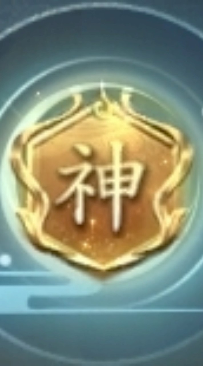 61服神殿