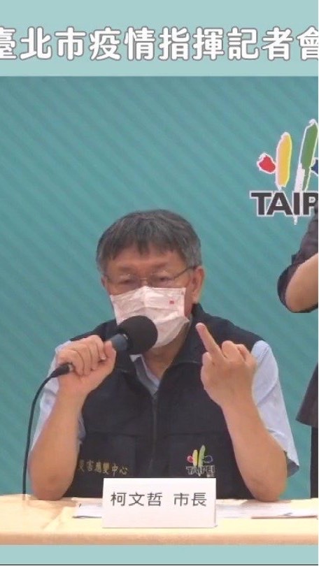 公司筆記本