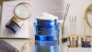 雅詩蘭黛新「無敵舒芙蕾晚霜」抗老修護超有感，阿姨也能變嫩妹！搭配「無敵霜」讓你早安、晚安都無敵，隨時散發仙女光！