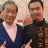 靠北天峰2.0