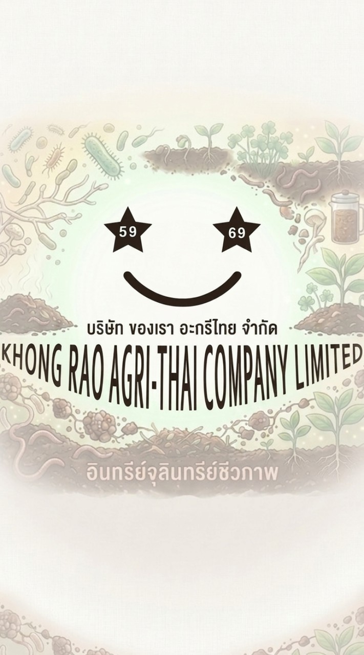 Khong Rao Agri Thai