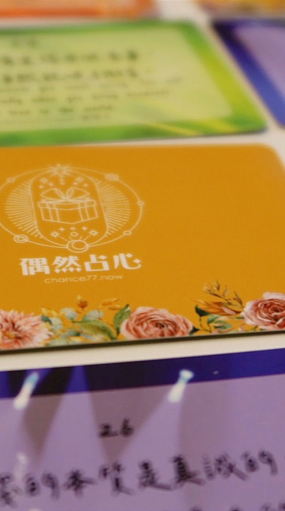 金錢財富能量檢測培訓