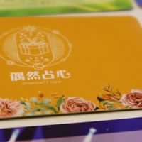 金錢財富能量檢測培訓