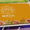 金錢財富能量檢測培訓