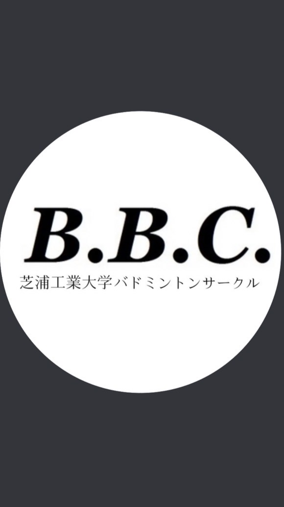 芝浦工業大学 BBC大宮 26年度