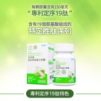 艾多美網路購物產品發表