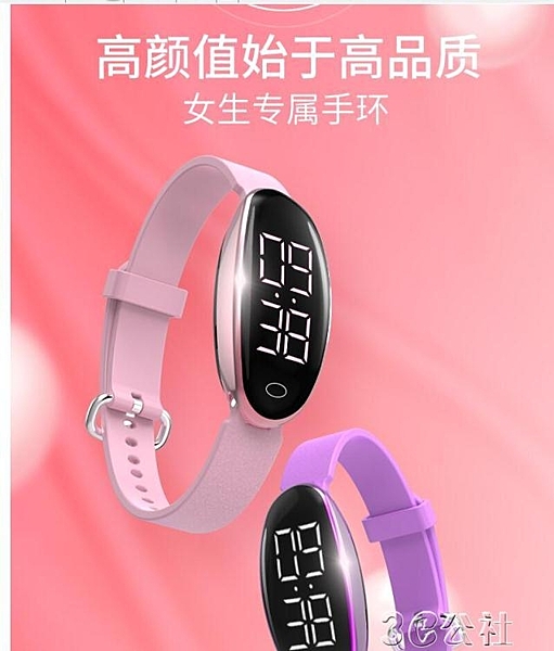 手錶女學生韓版簡約腕錶新款夜光防水智慧手環電子錶網紅款潮