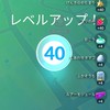 ポケモンgo雑談部屋