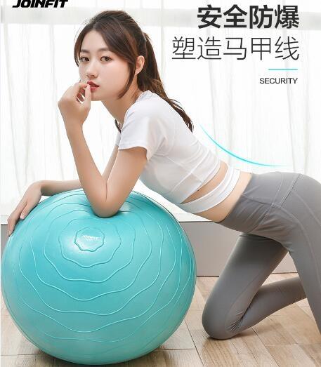 瑜伽球 健身球孕婦專用助產分娩球兒童瑜珈球【免運】