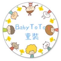 椒麻小舖｜8/30-9/2福岡親飛代購｜童裝選品｜童書玩具🧸｜母嬰用品團購