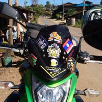 ขับรถเที่ยว