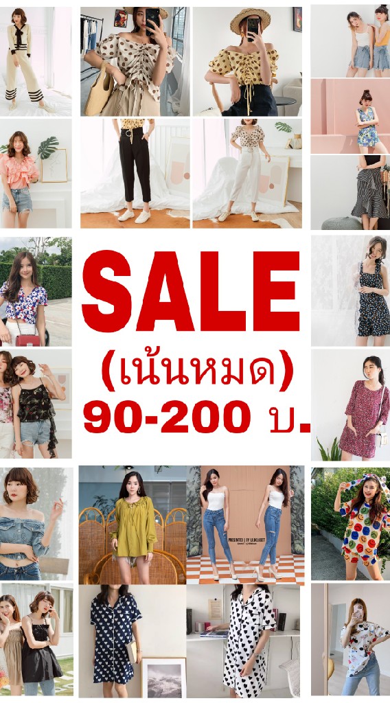 🔺️SALE🔺️Coatwink/Dailytree - ล้างสต๊อค